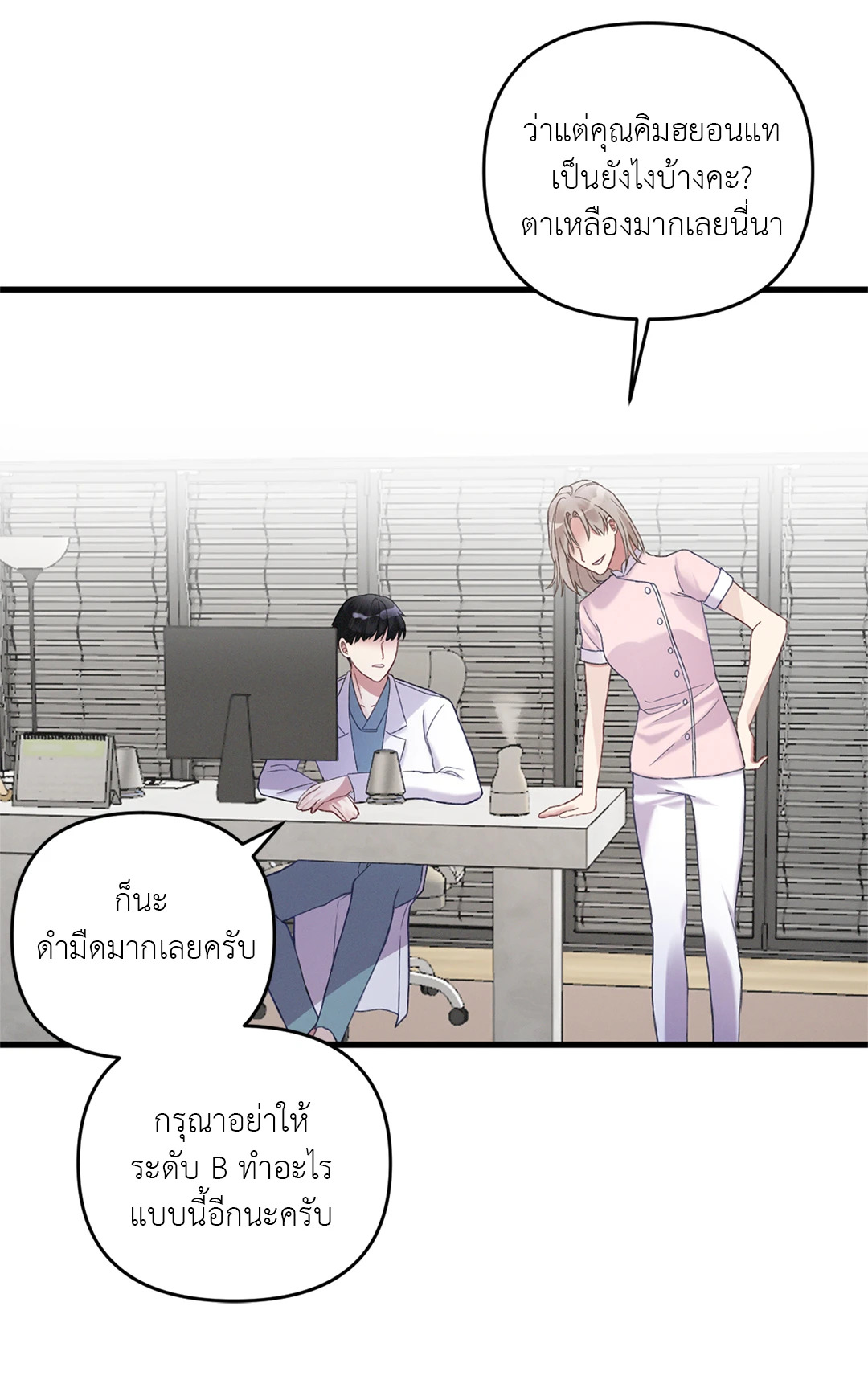 หน้า 68
