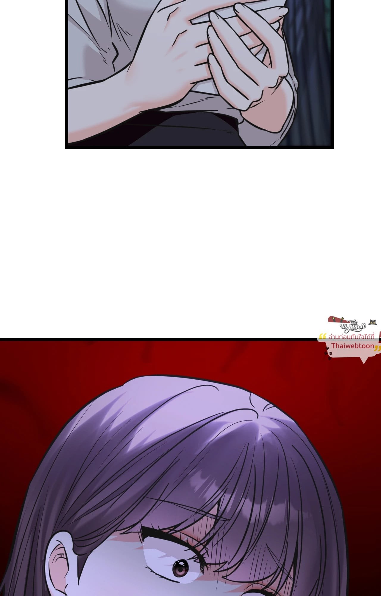 ความลับของพี่น้อง | Secret Siblings ตอนที่ 80 - รูปที่ 2