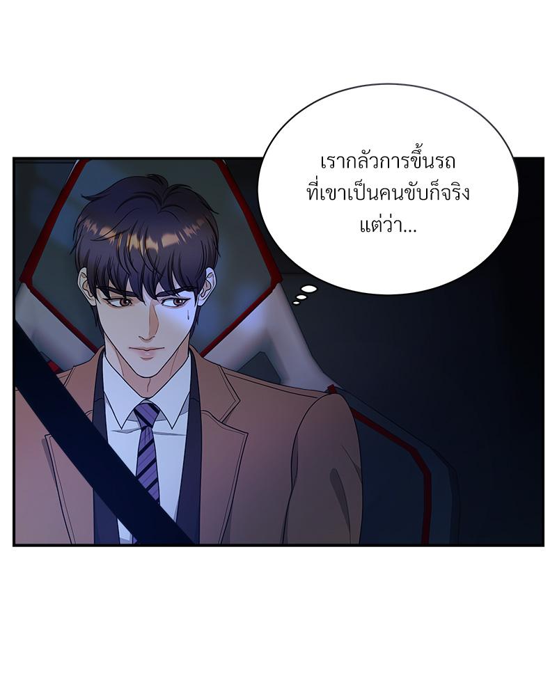 หน้า 108