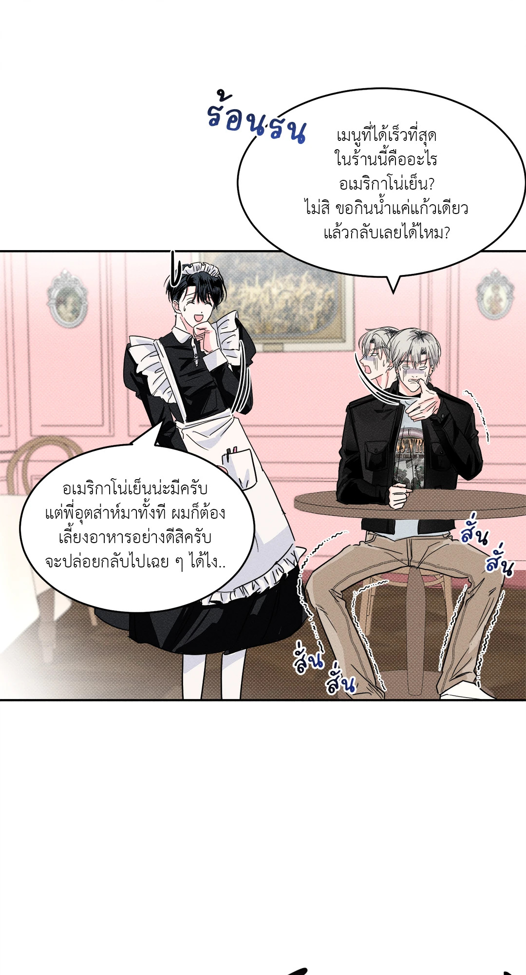 หน้า 56