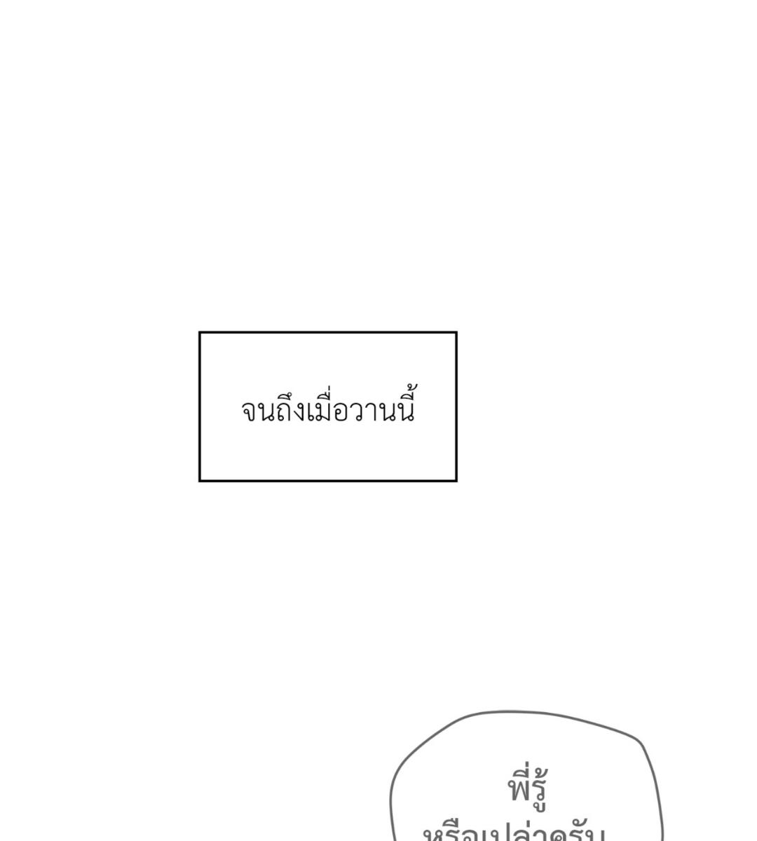 หน้า 118