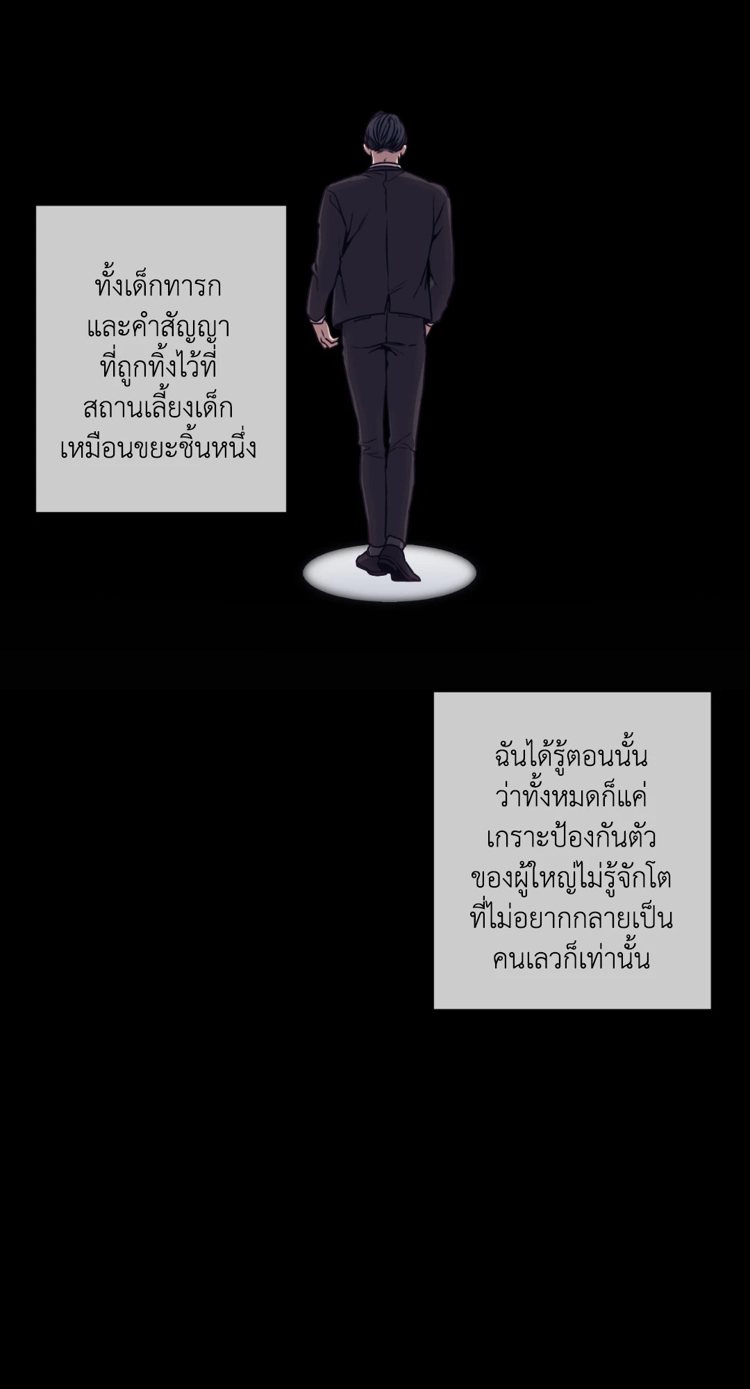 หน้า 52
