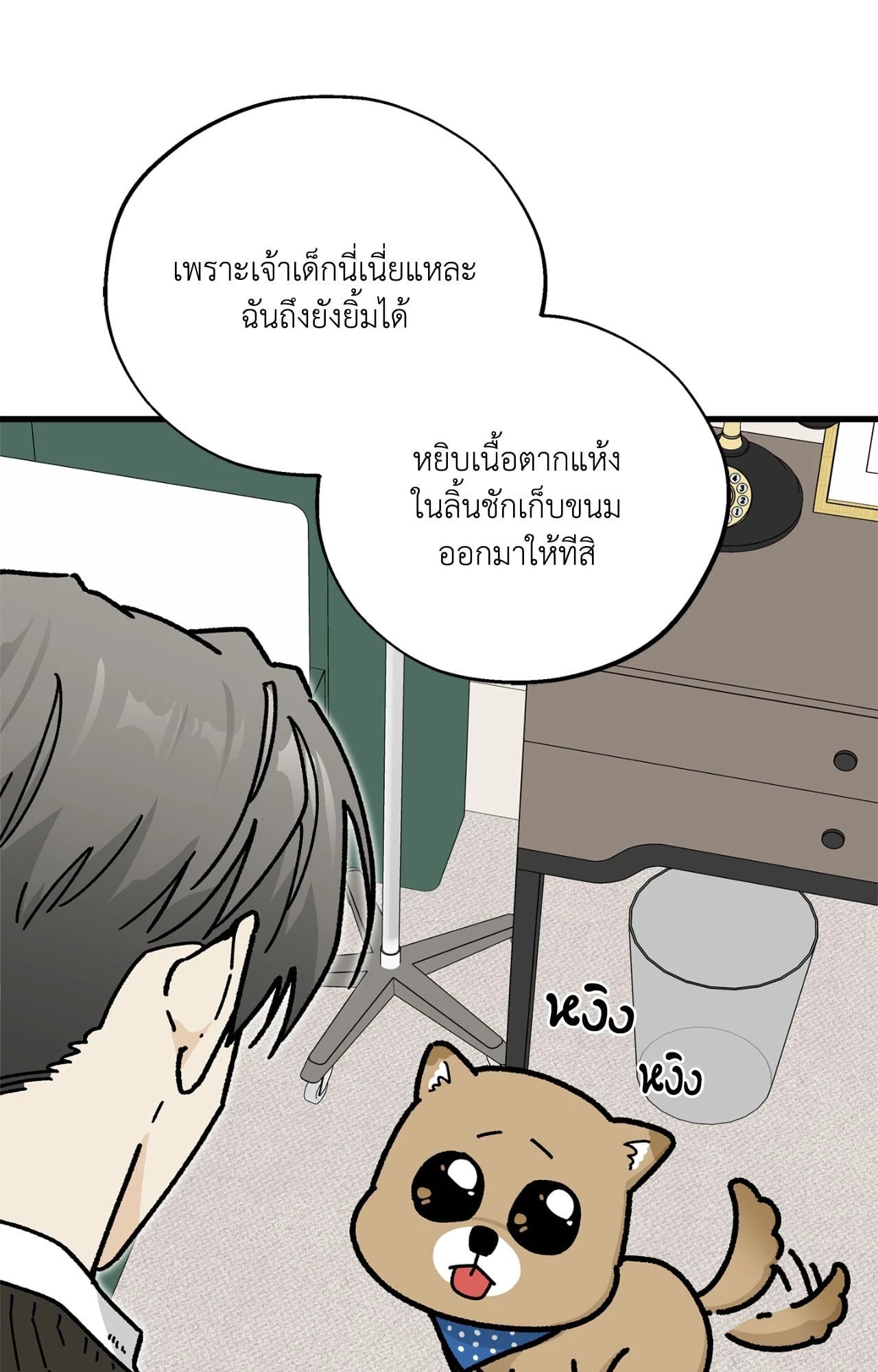 หน้า 85