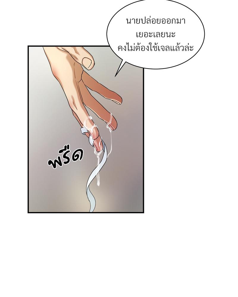 หน้า 80