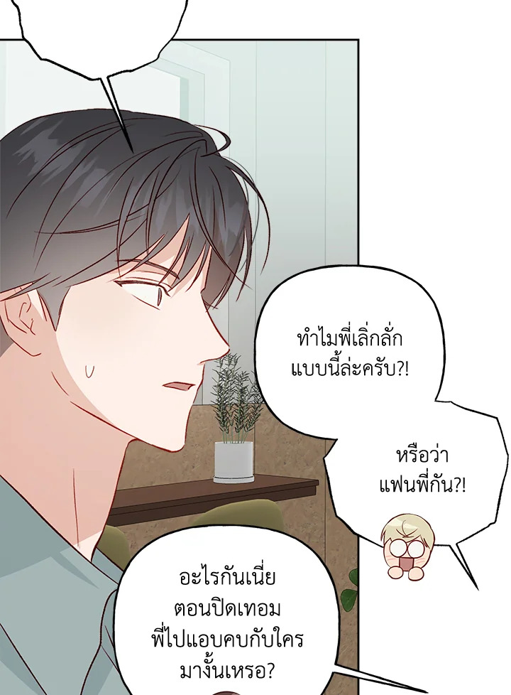 หน้า 75