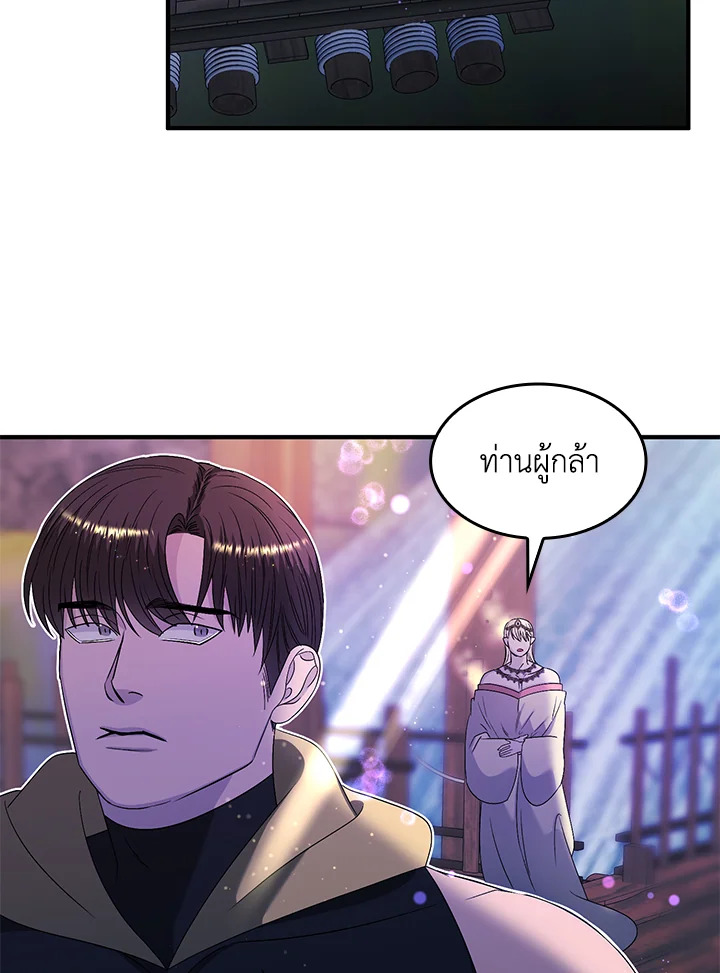 หน้า 67