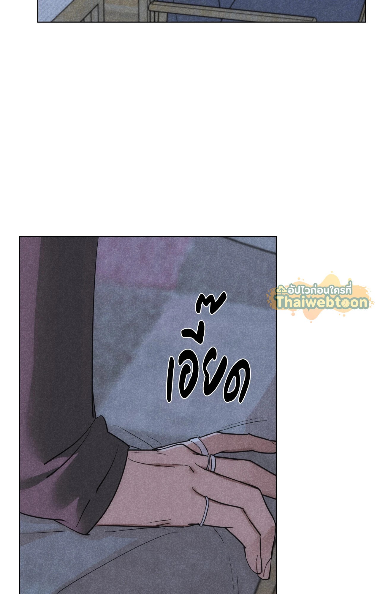 หน้า 80