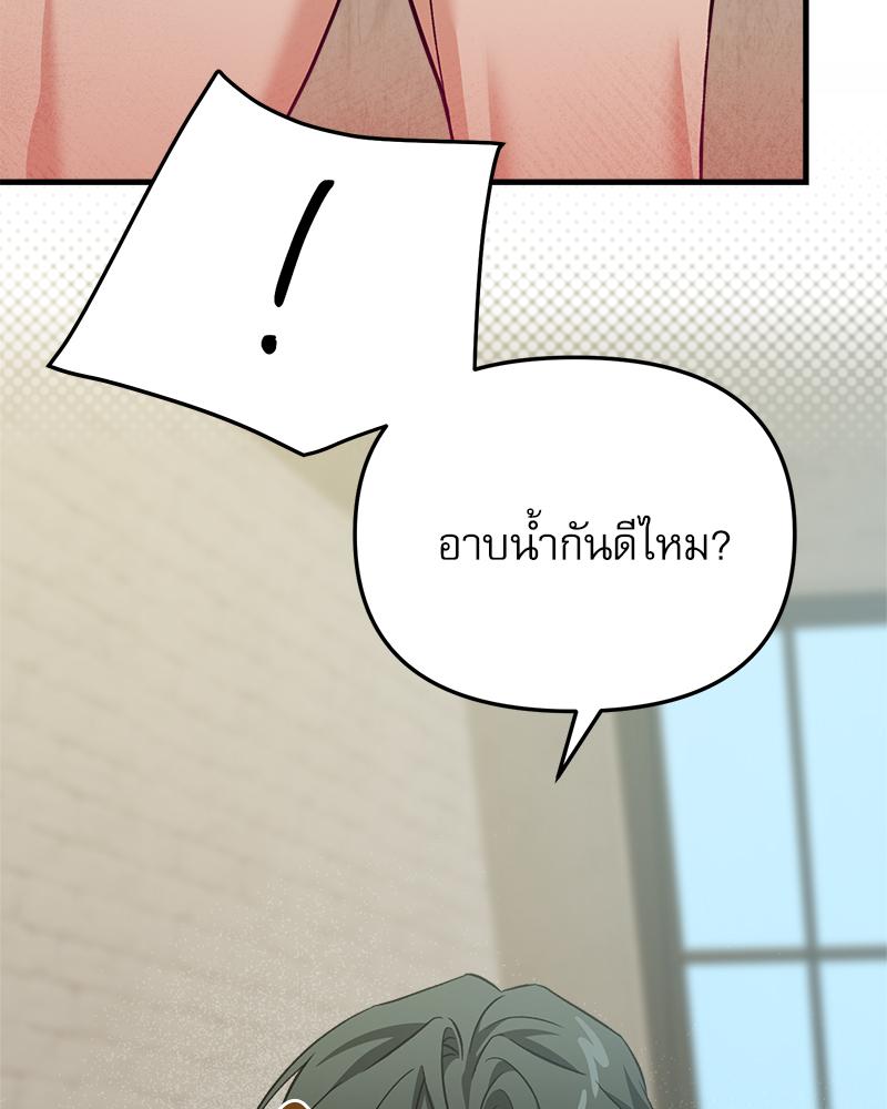 หน้า 113