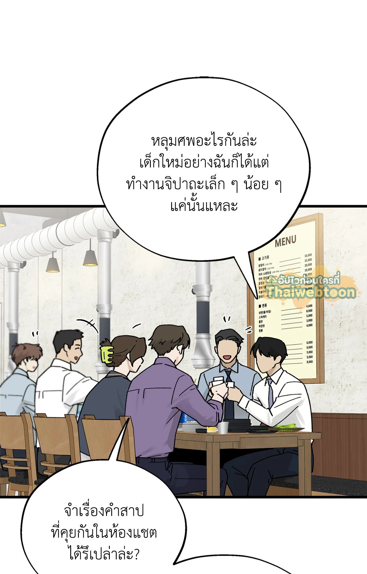 หน้า 66