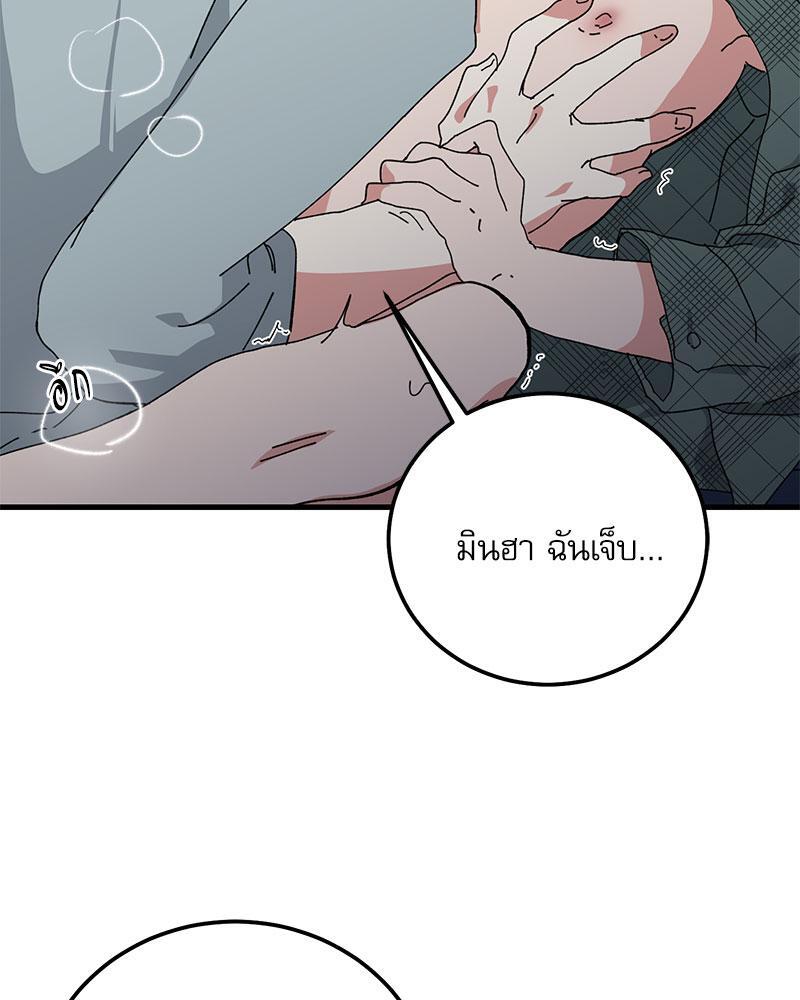 หน้า 90