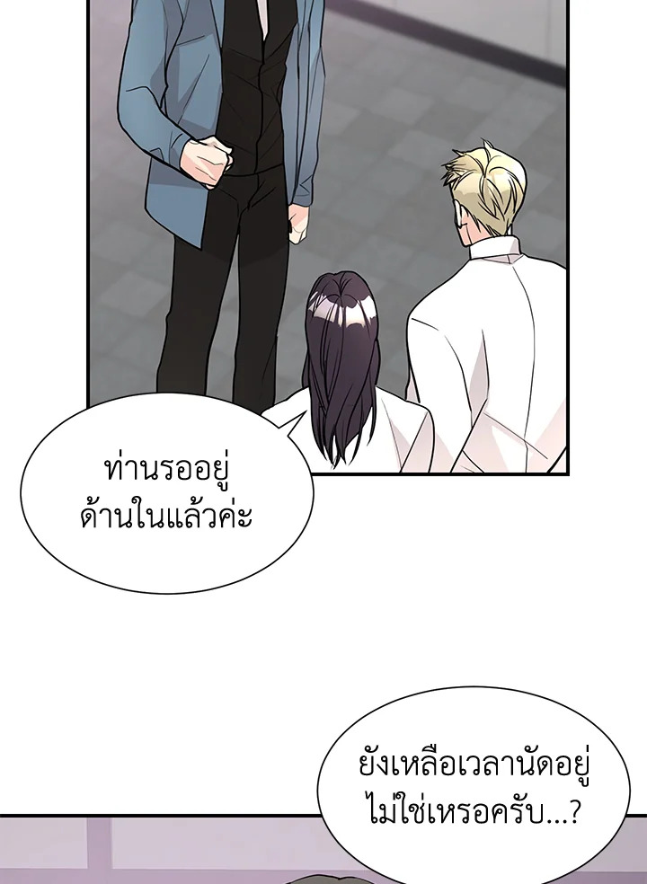หน้า 55