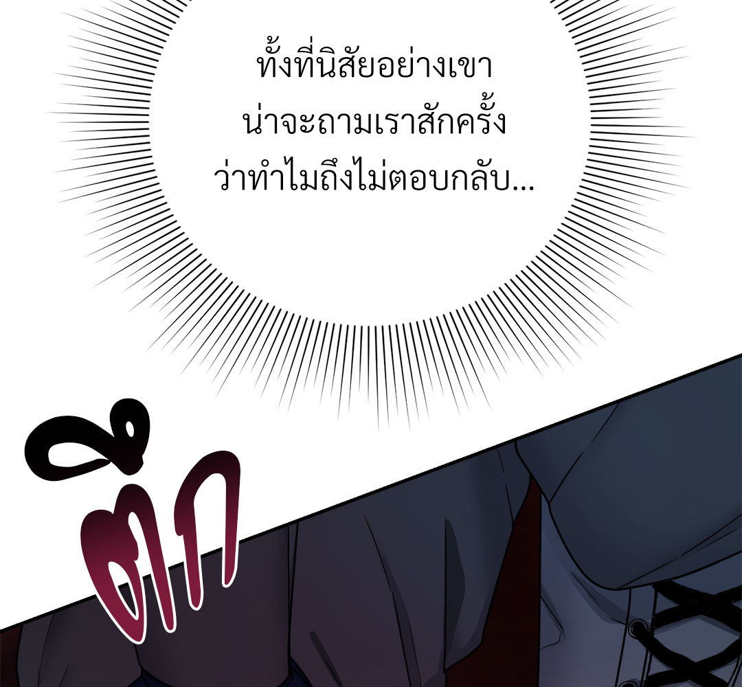 หน้า 147