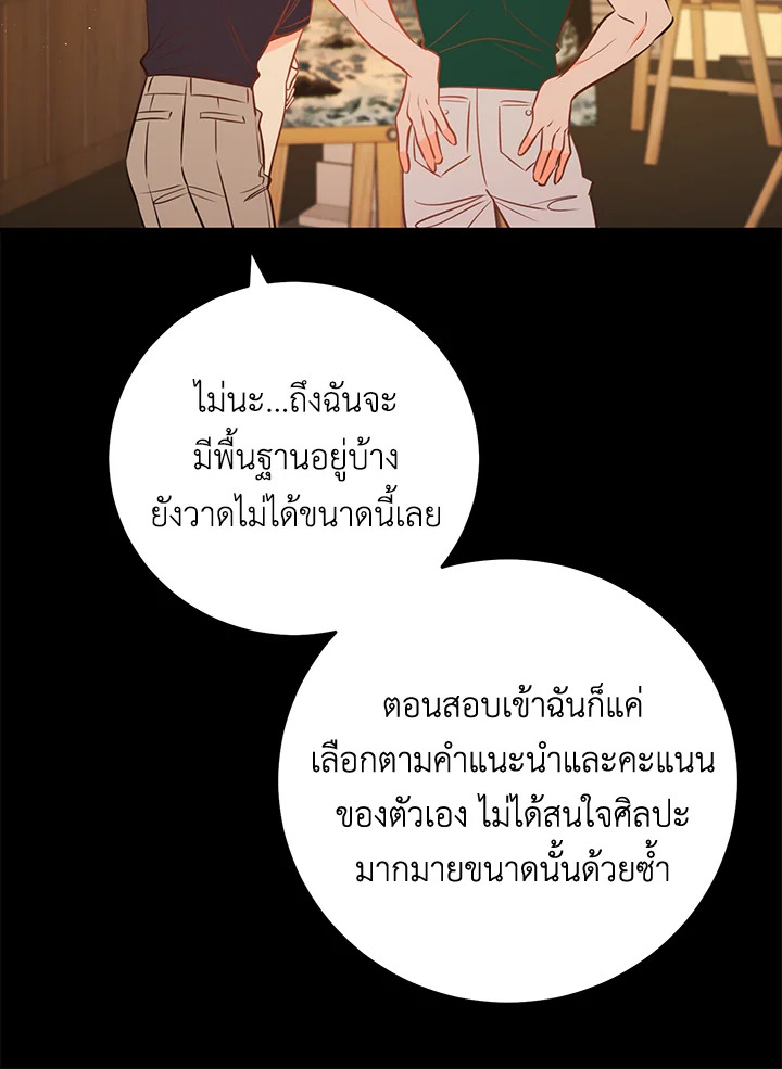 หน้า 64