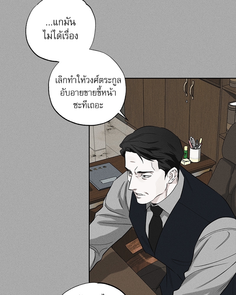 หน้า 70