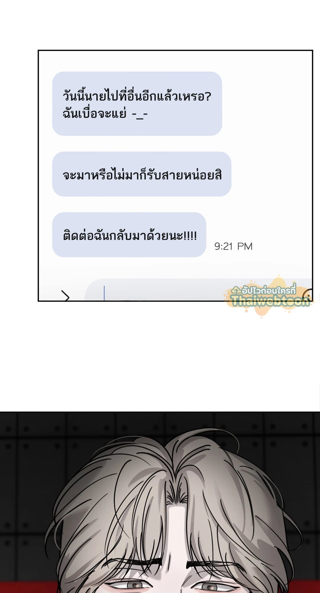 หน้า 86