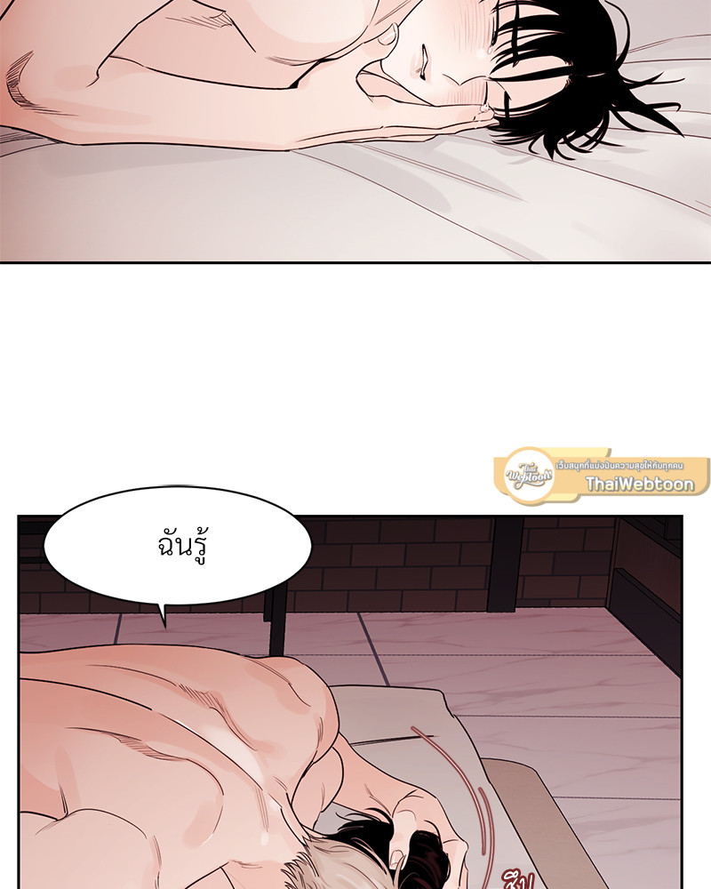หน้า 83