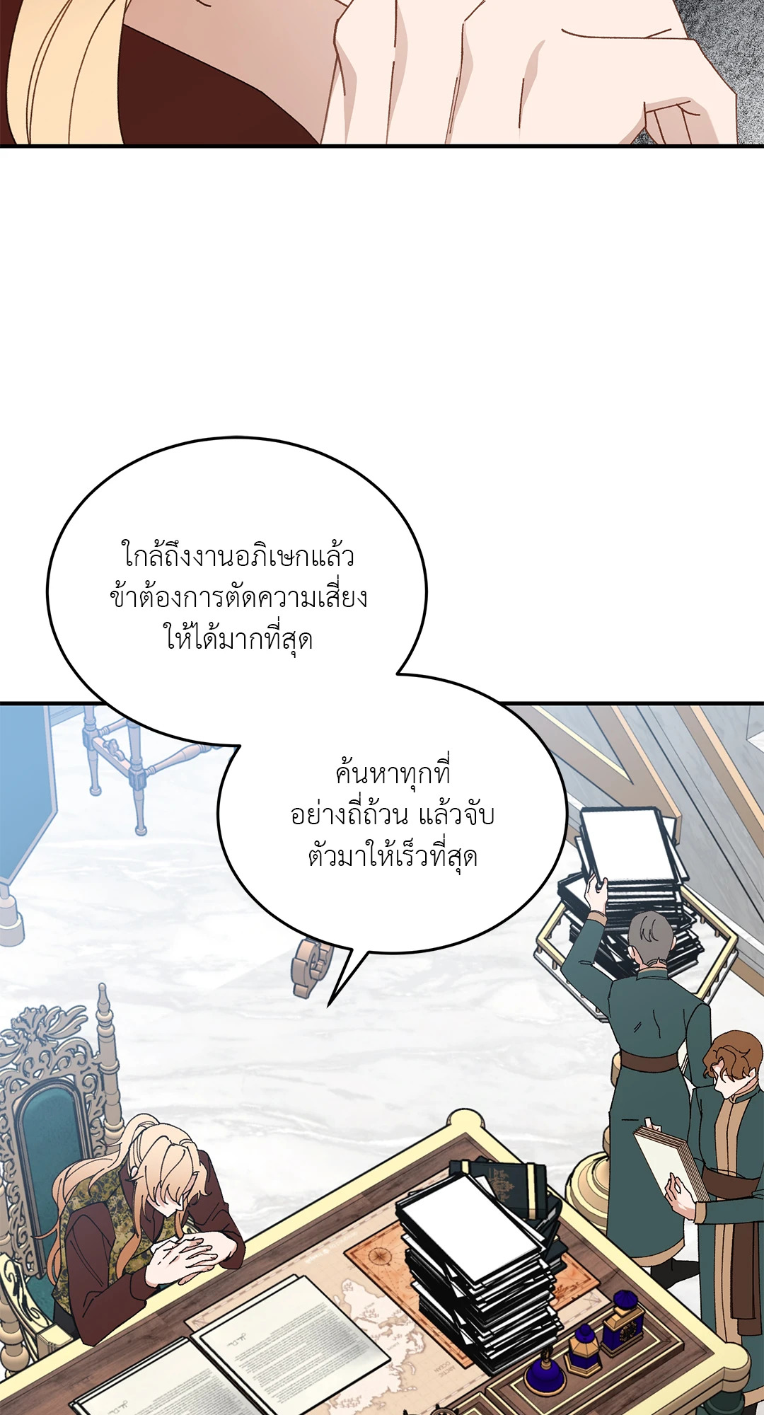 หน้า 54
