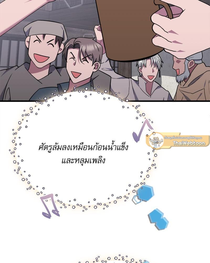 หน้า 141