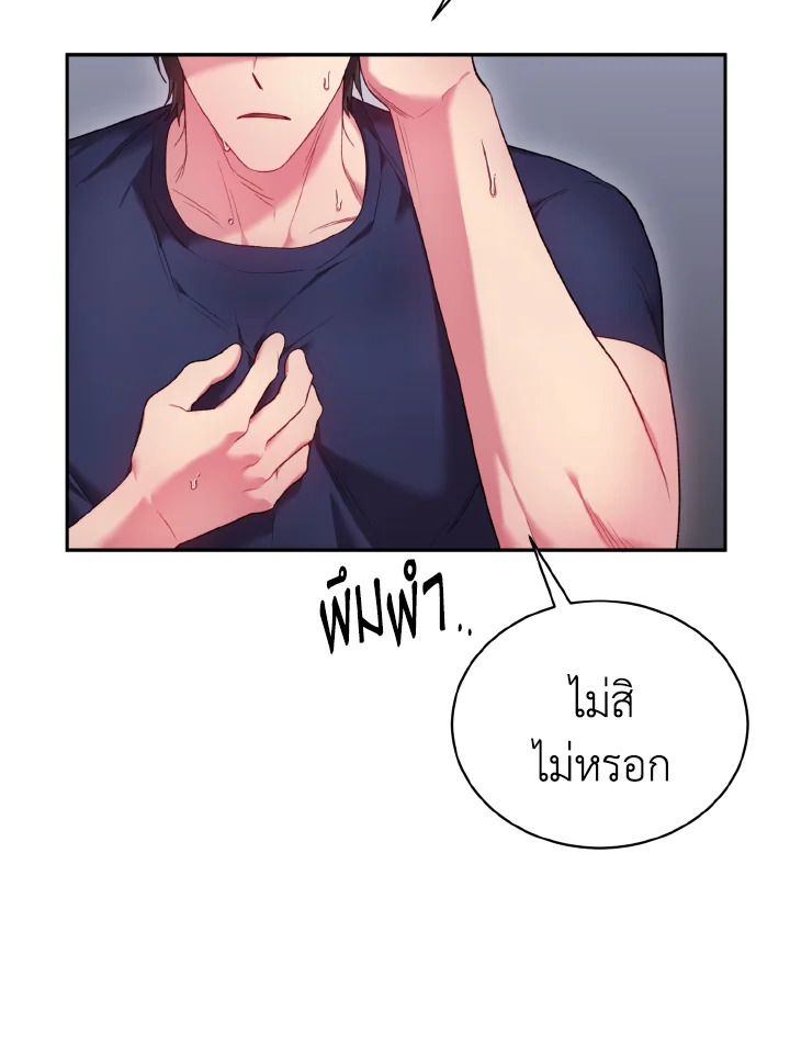 หน้า 68