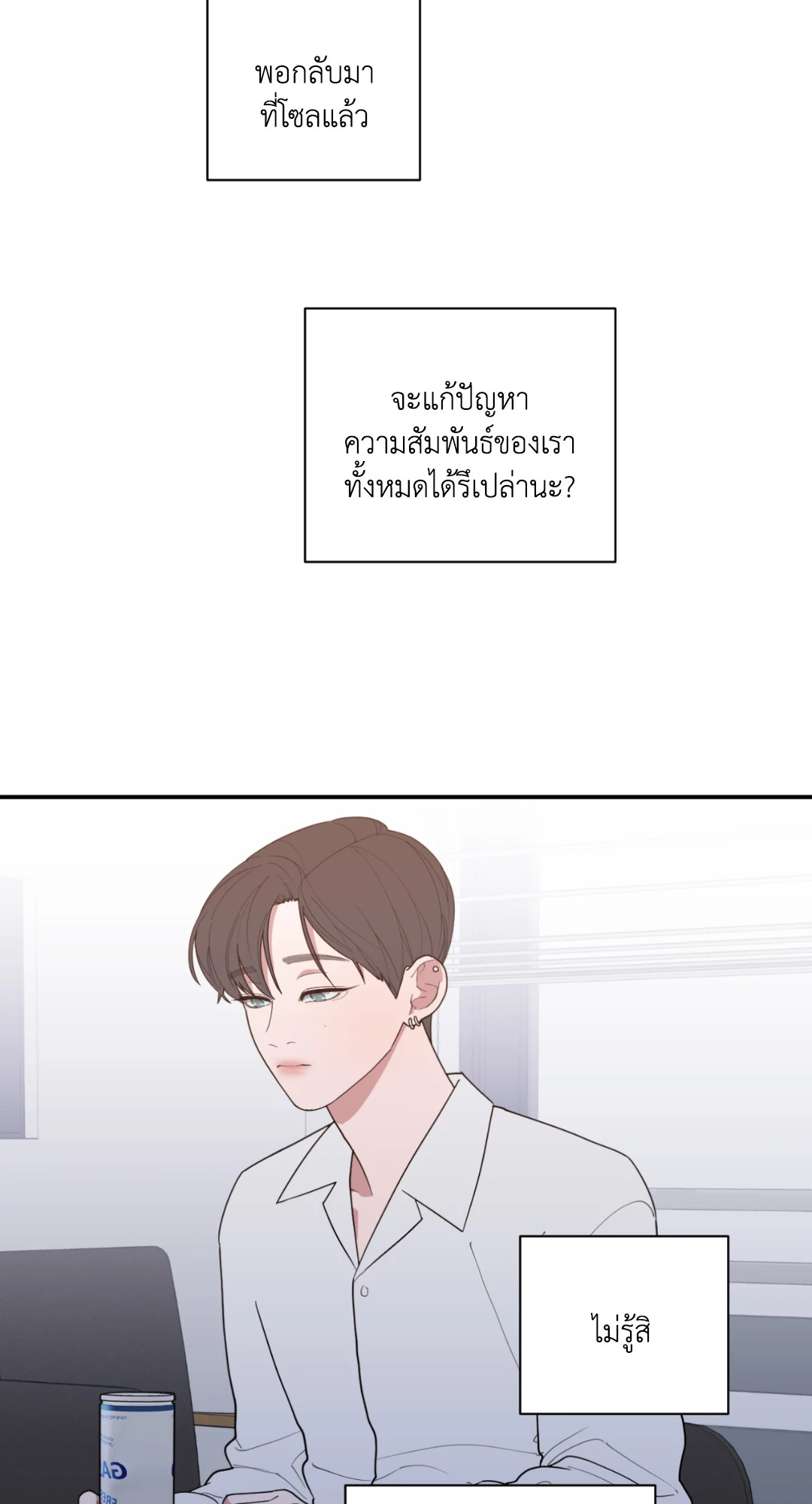 หน้า 56