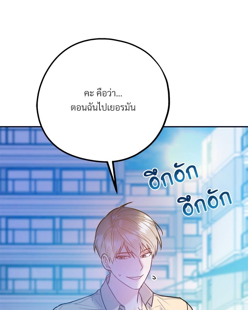 หน้า 124
