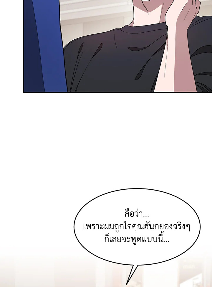 หน้า 69