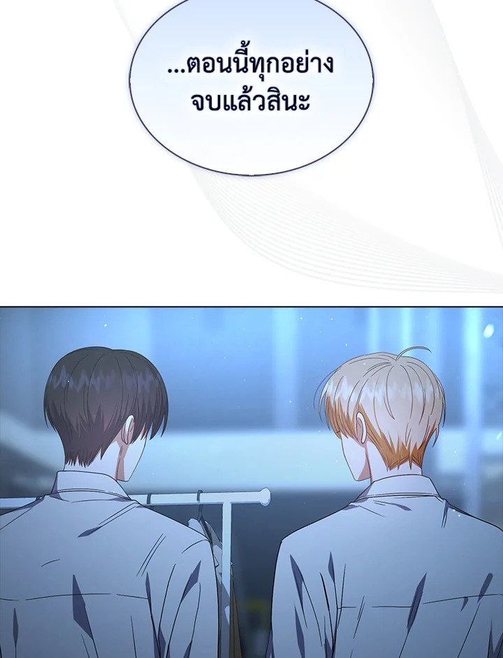 Debut or Die! ตอนที่ 64 - รูปที่ 2