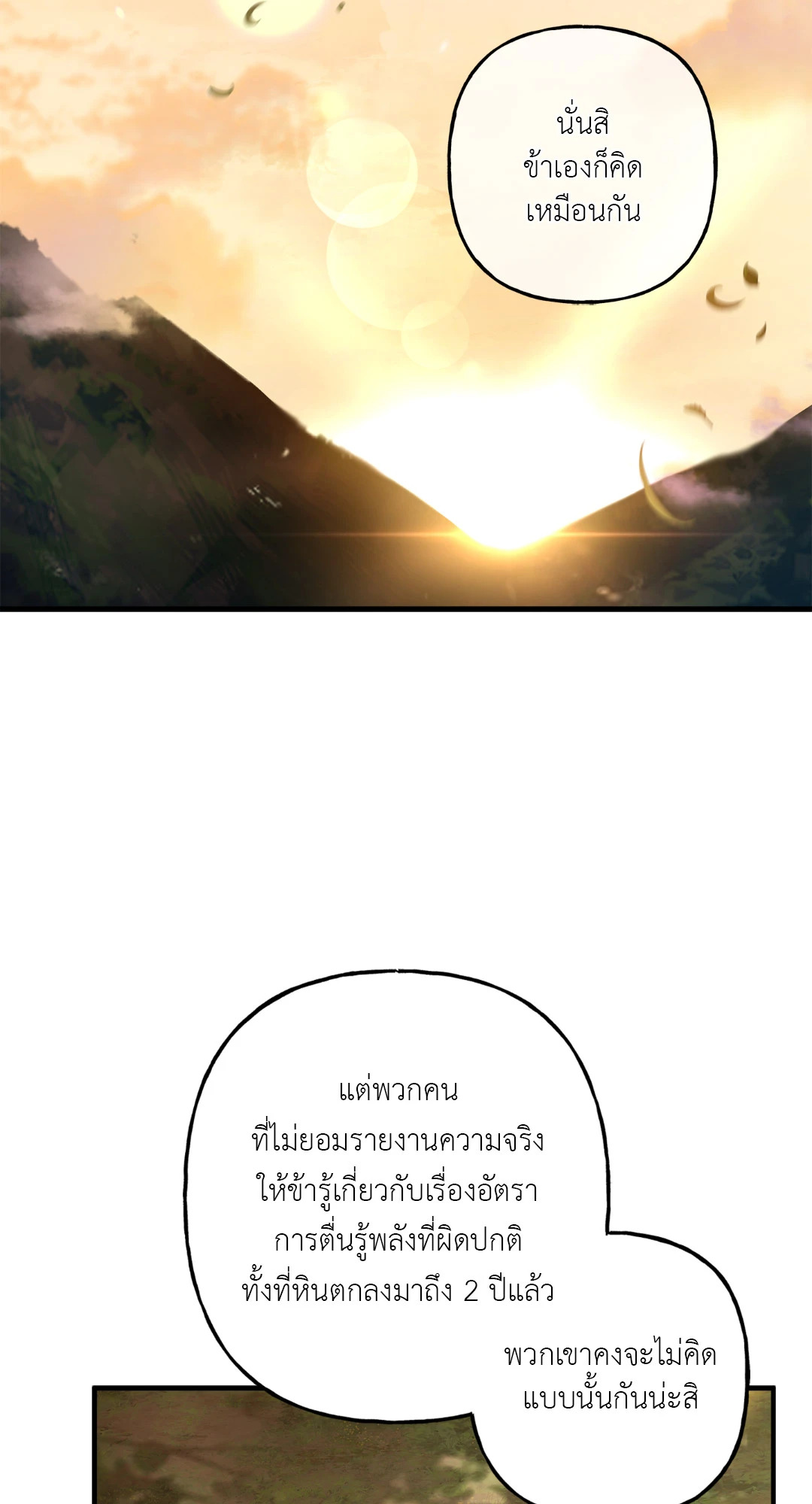 หน้า 72