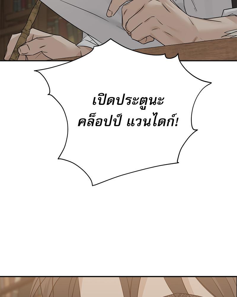 หน้า 106