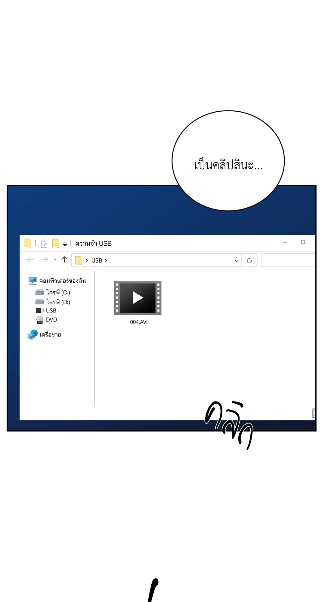 หน้า 66