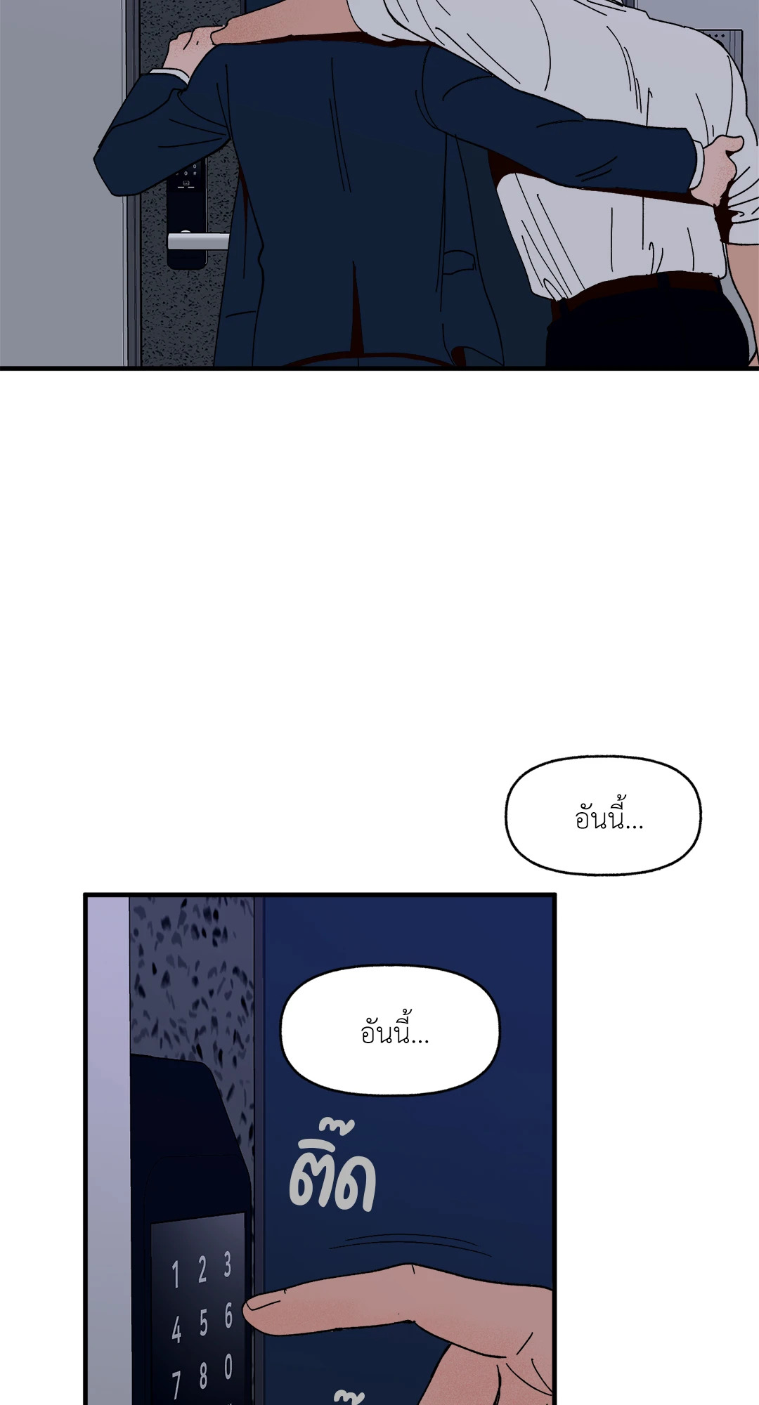 หน้า 50