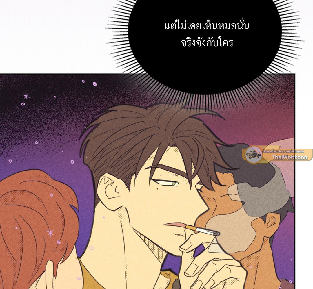 หน้า 80