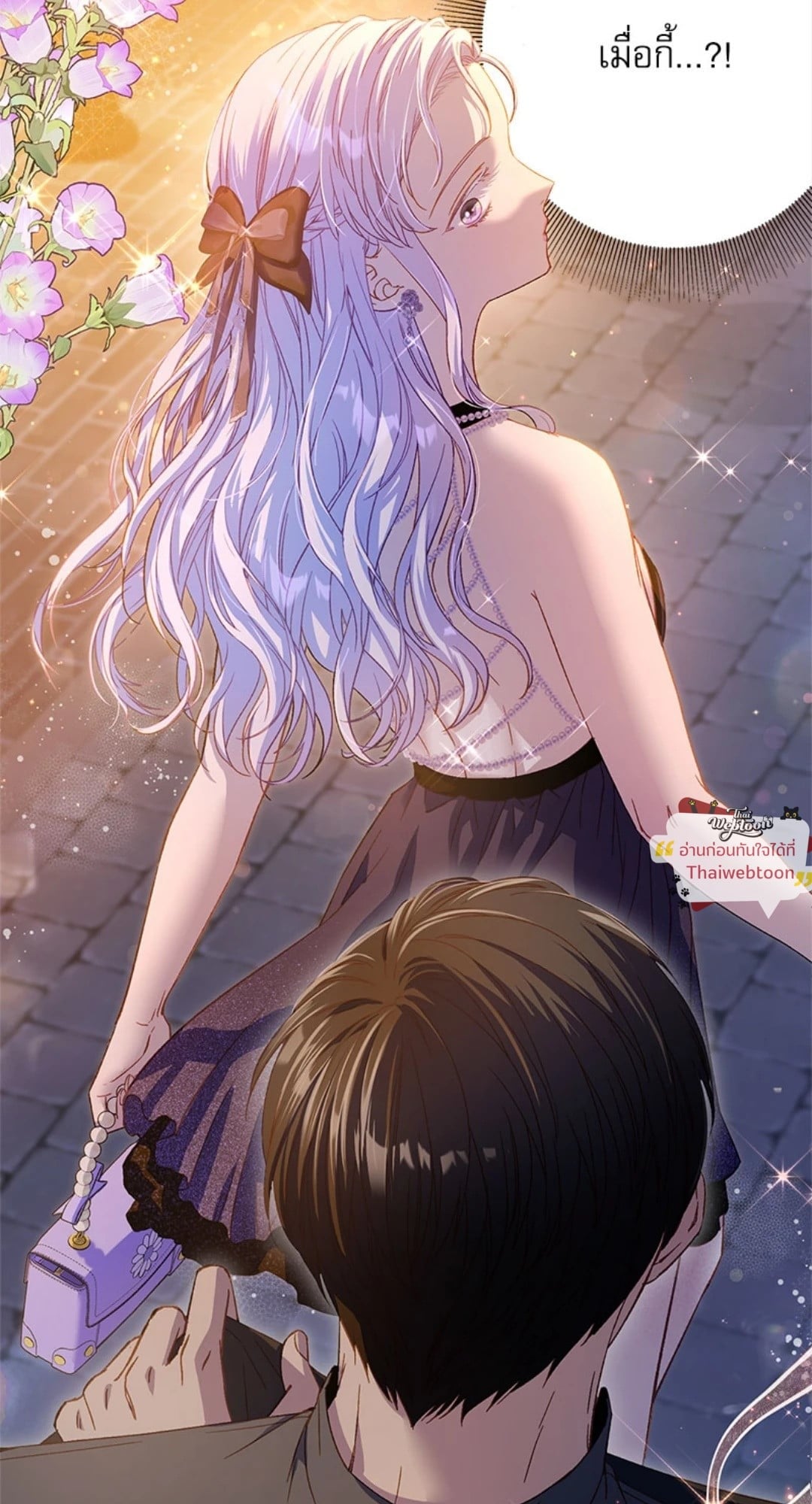 Love Kitsch Crunch (R+) ตอนที่ 18 - รูปที่ 2