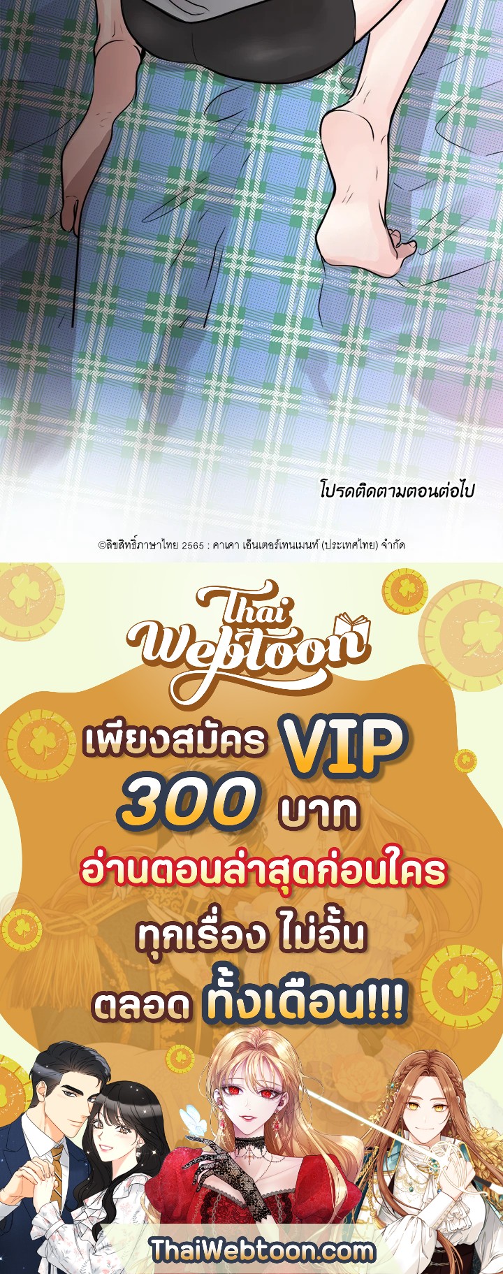 หน้า 85