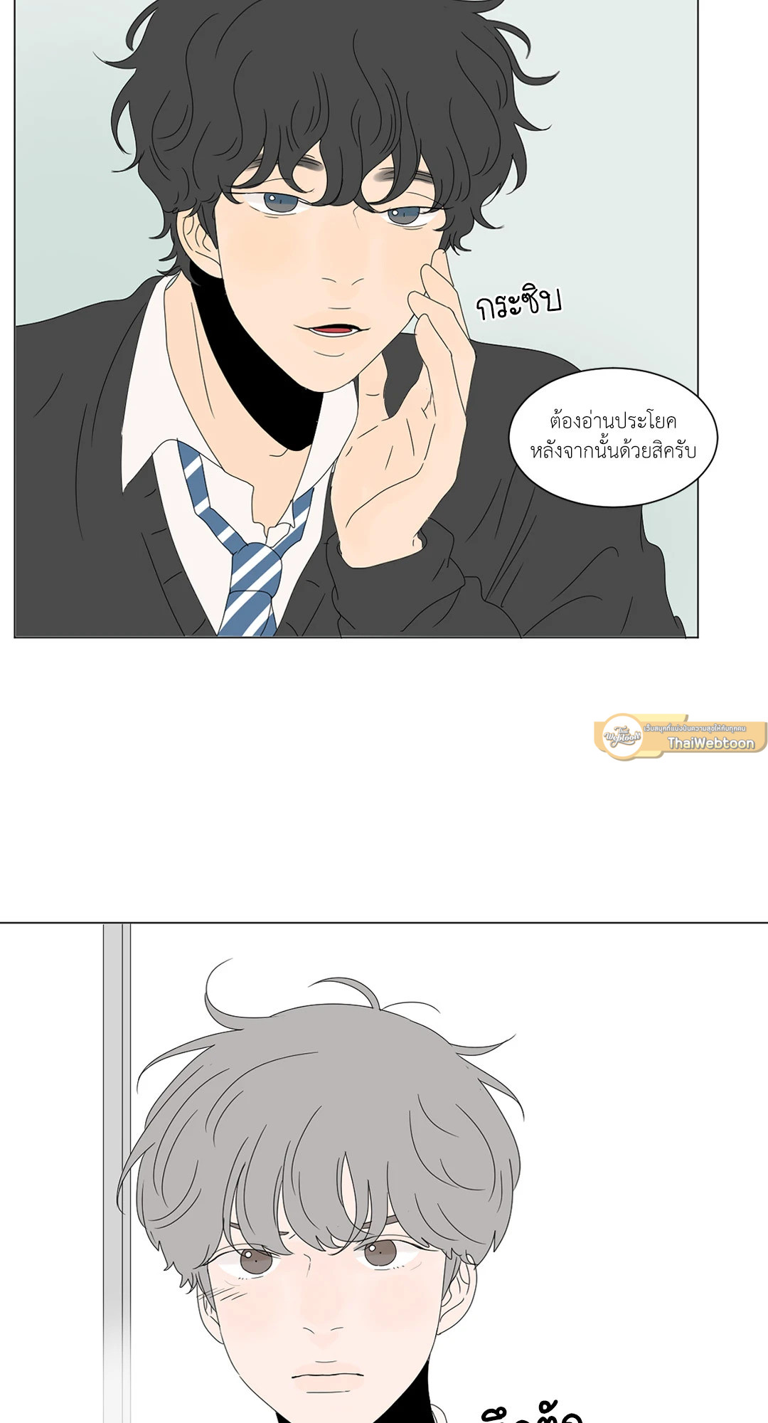 หน้า 43