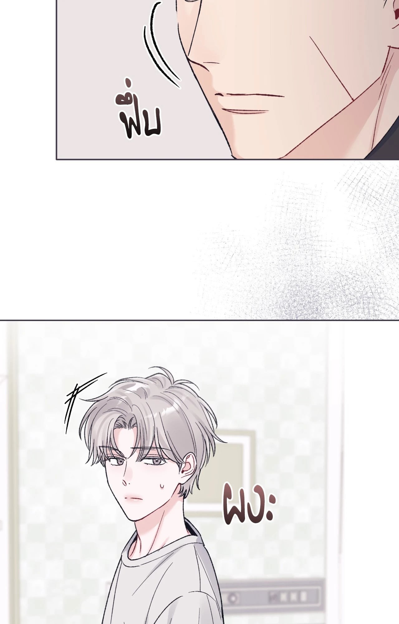 หน้า 76