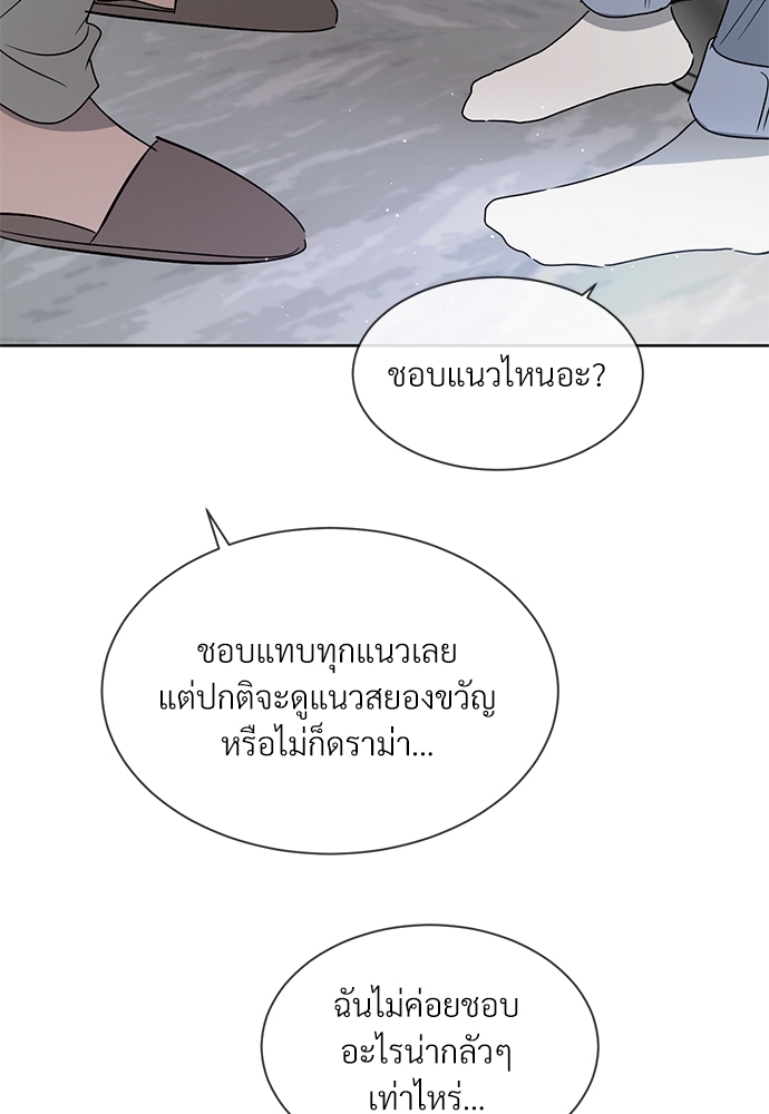หน้า 73