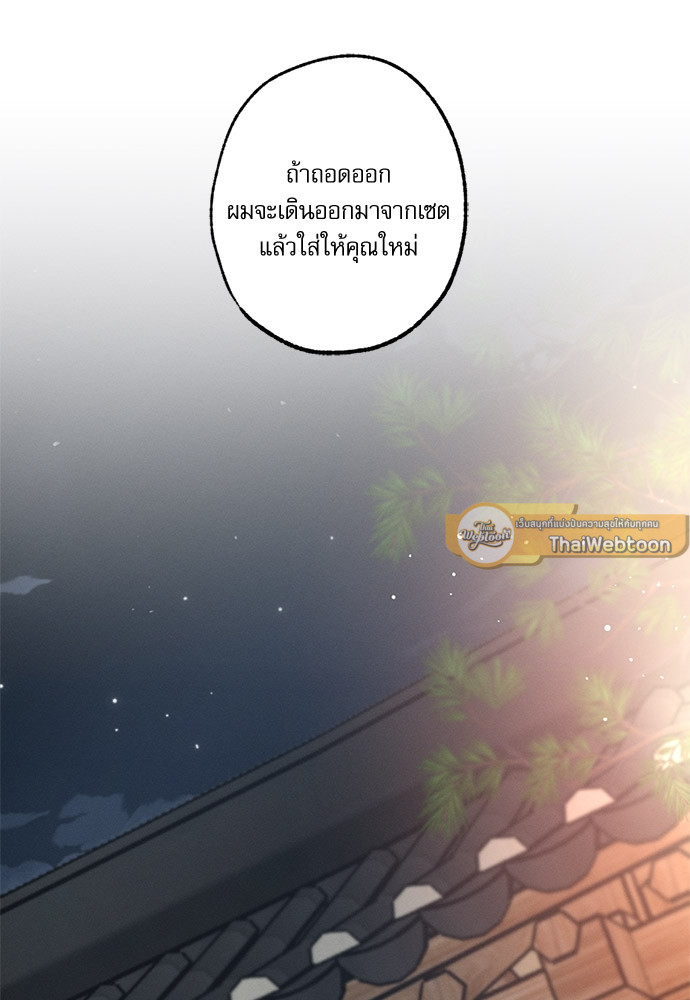 หน้า 106