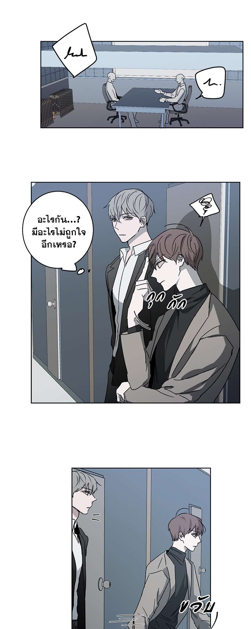 หน้า 26