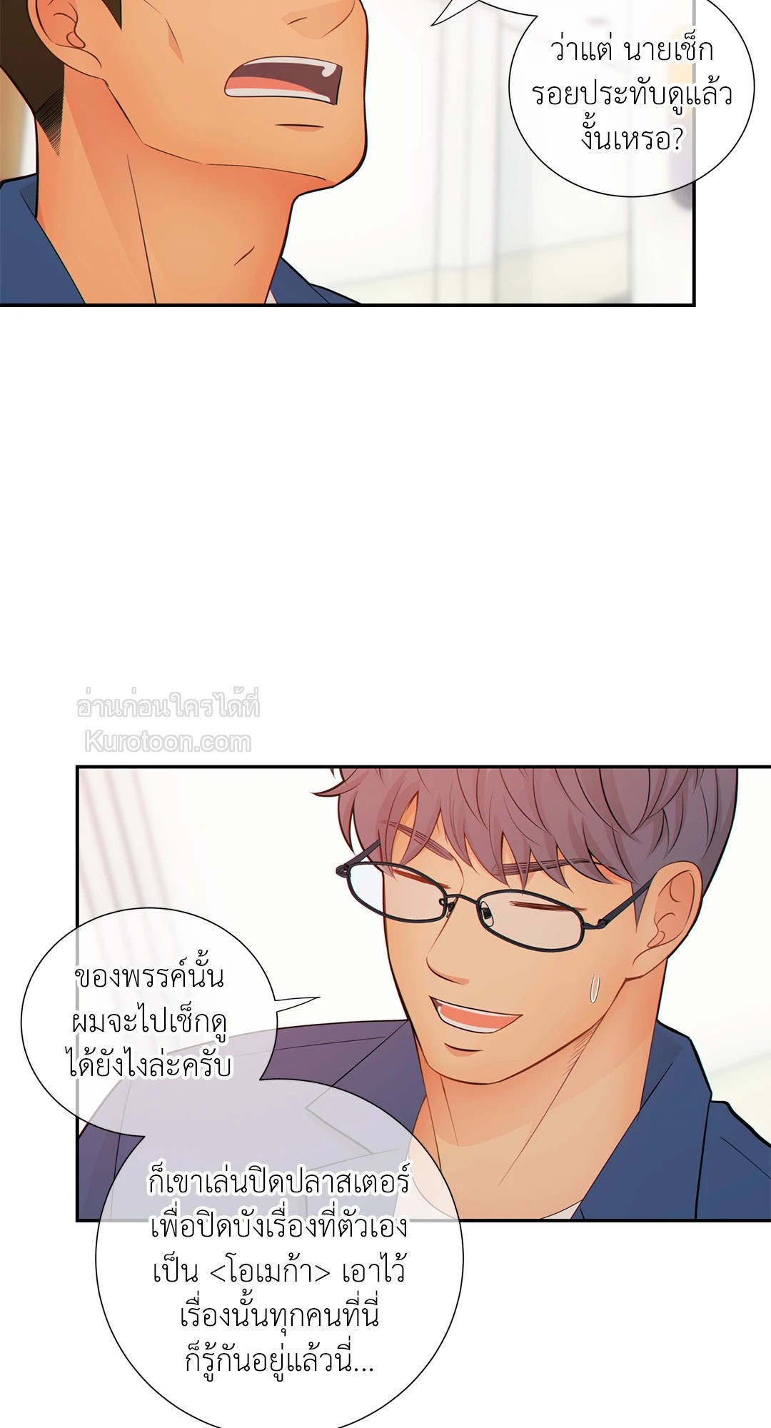 หน้า 29