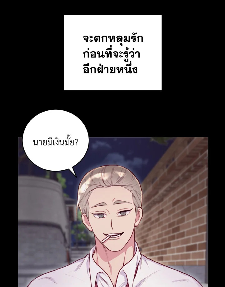 หน้า 71