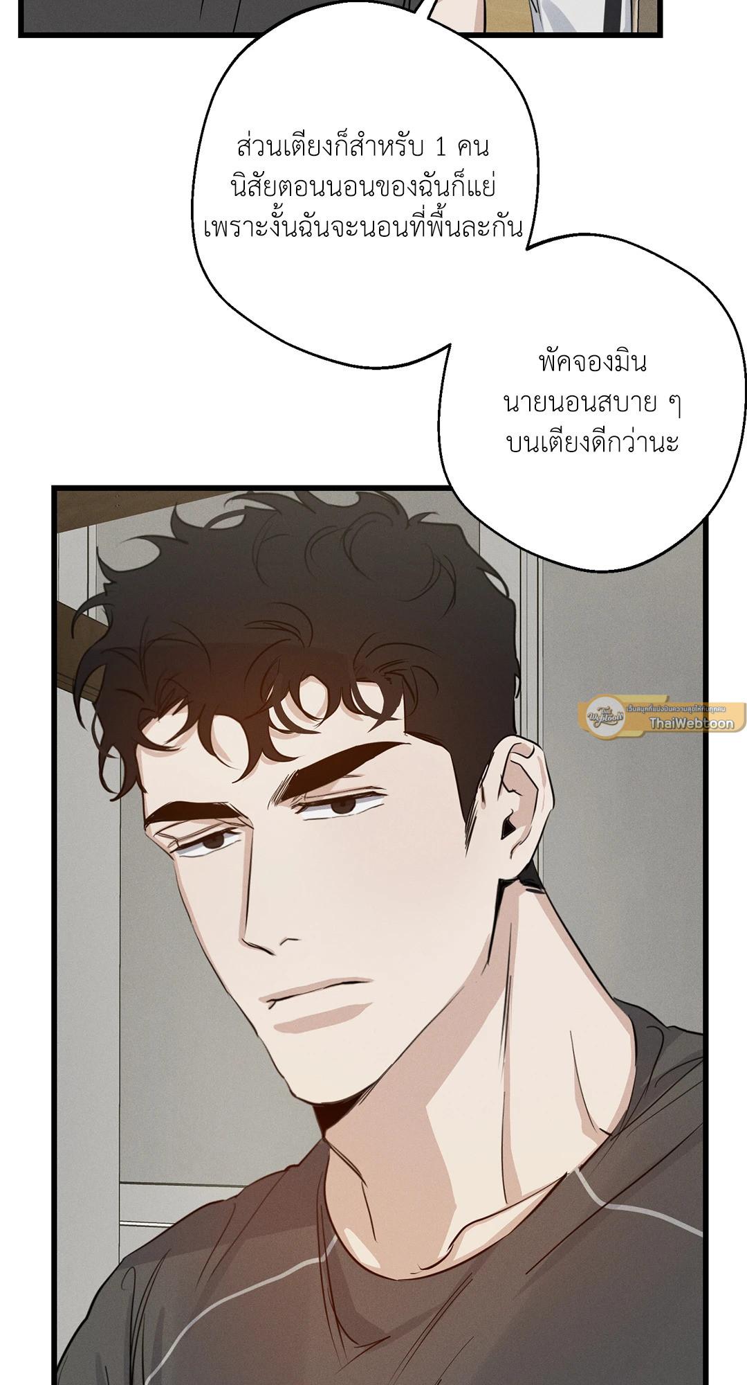 หน้า 100