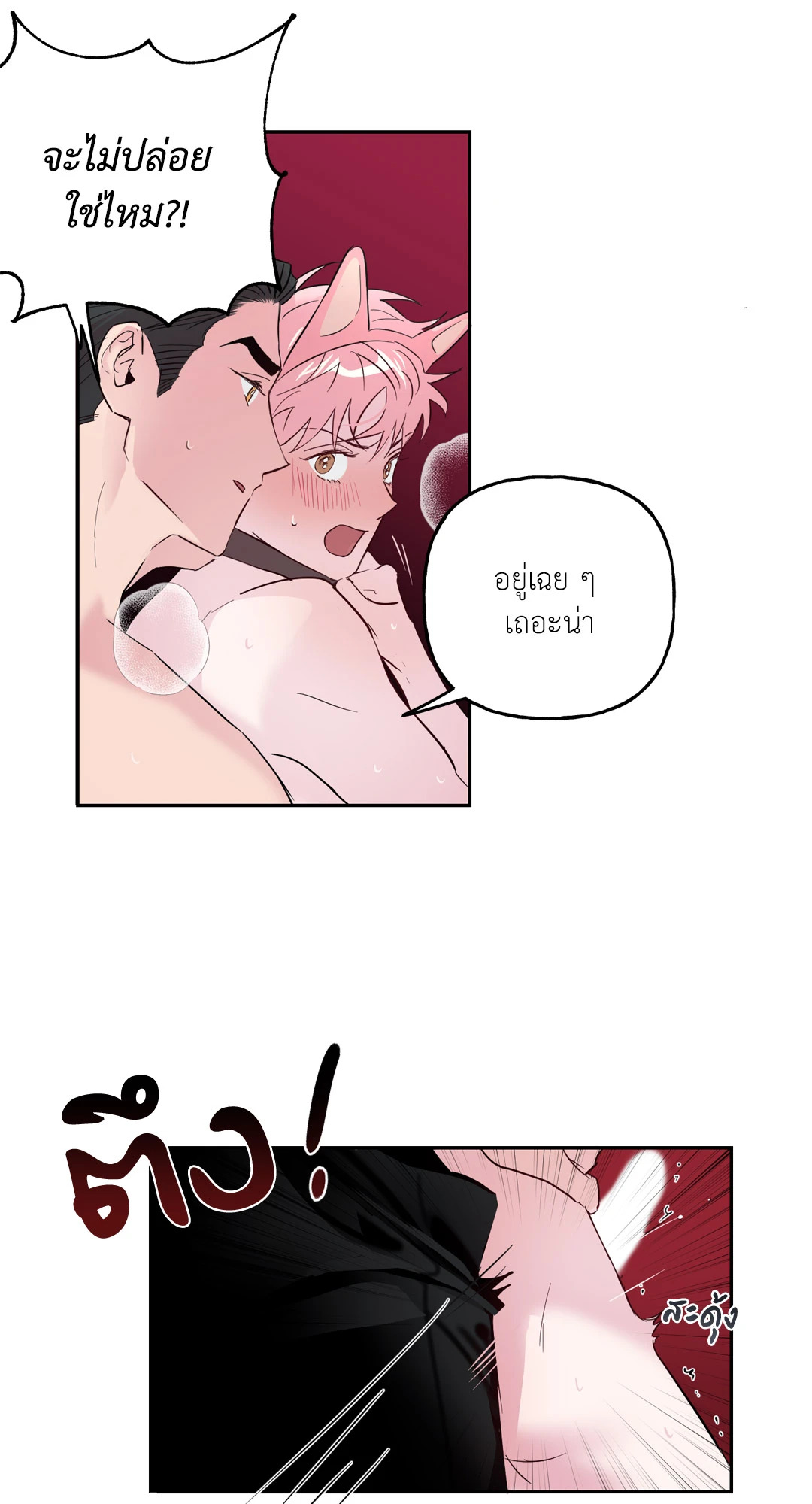 หน้า 41