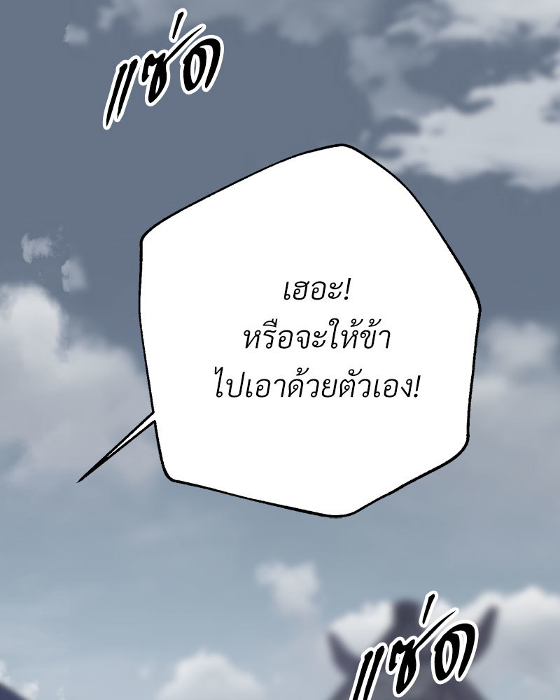หน้า 141