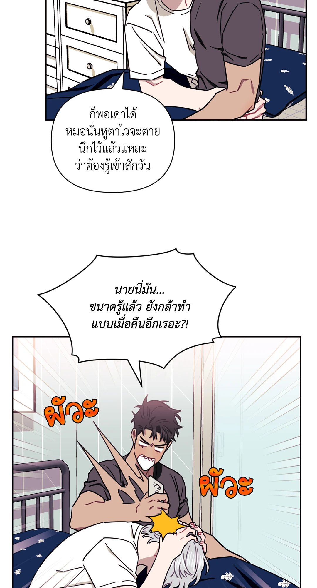 หน้า 63