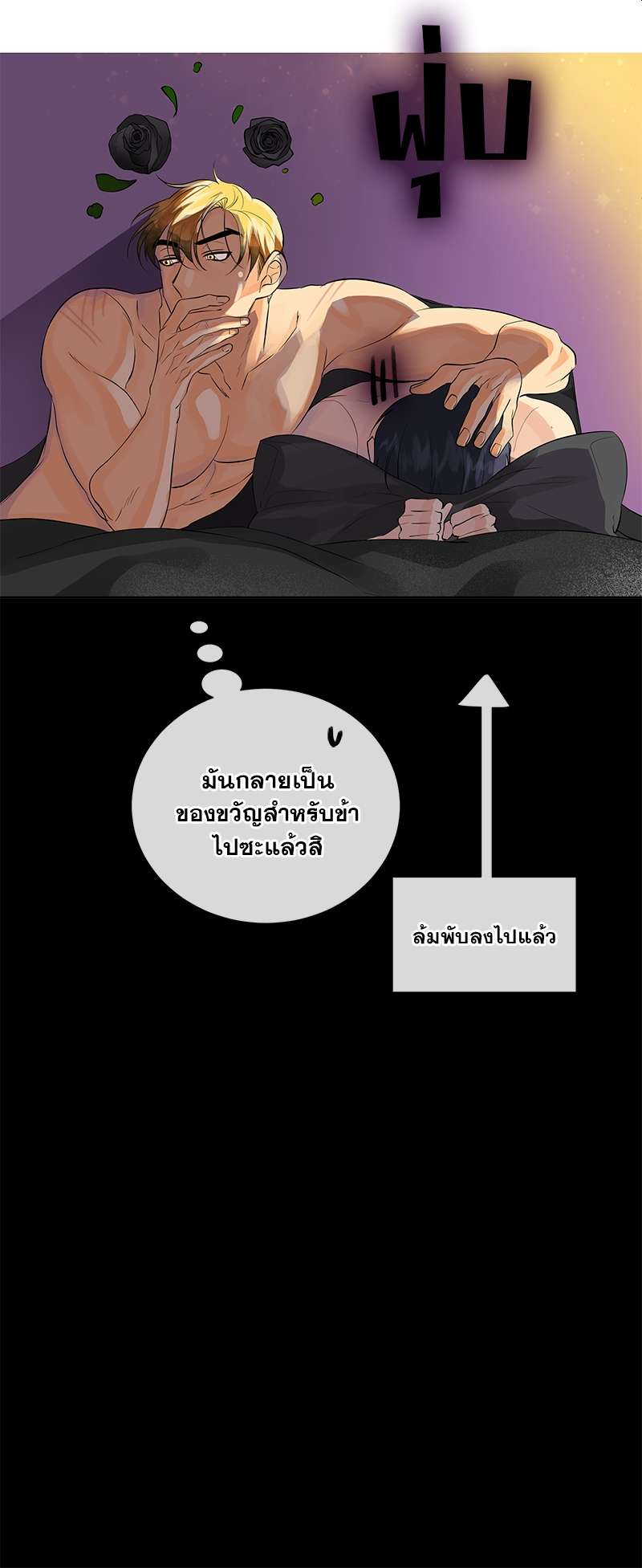 หน้า 36