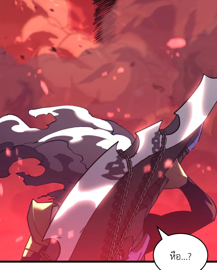 การกลับมาของแรงเกอร์ระดับ SSS | Return of the SSS-Class Ranker ตอนที่ 131 - รูปที่ 2