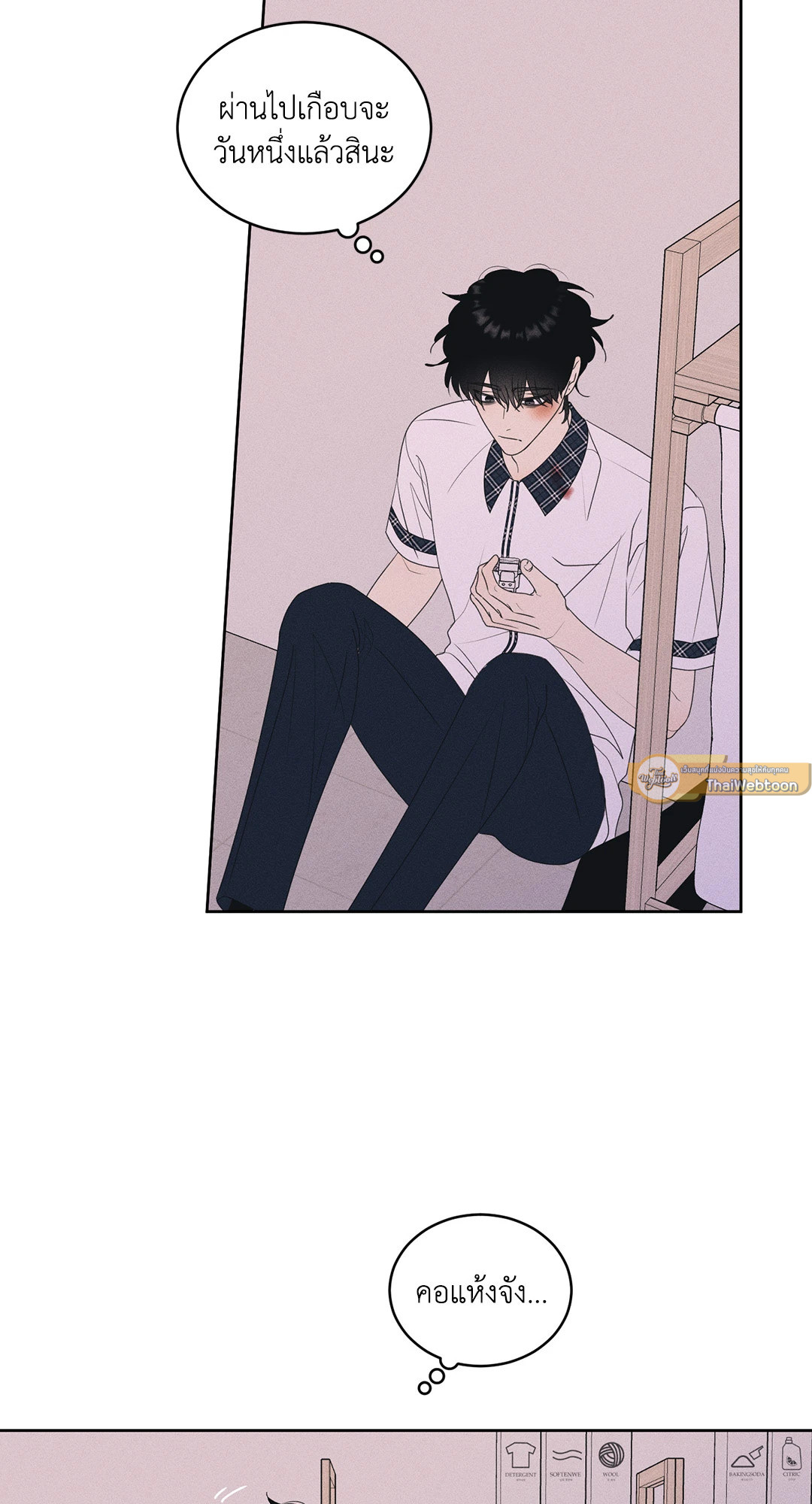 หน้า 52