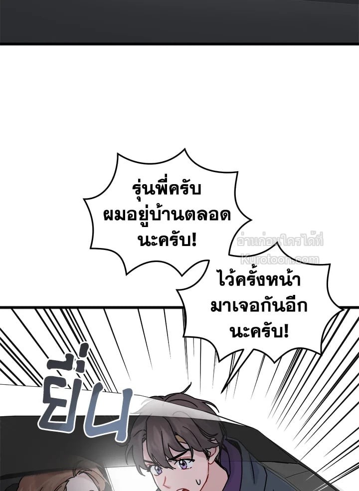 หน้า 73