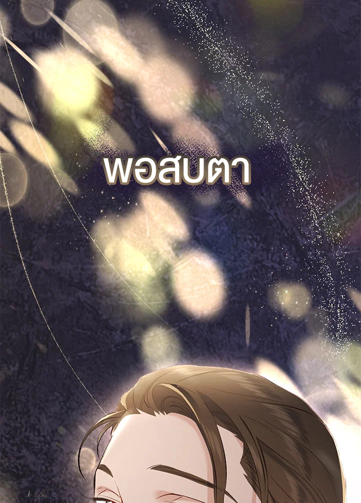 หน้า 120